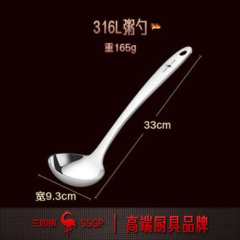 Dawan sansi steel 316l stainless steel large spoon deepened and thickened large spoon for soup household long handled spoon porridge spoon 316l steel - deepened and larger