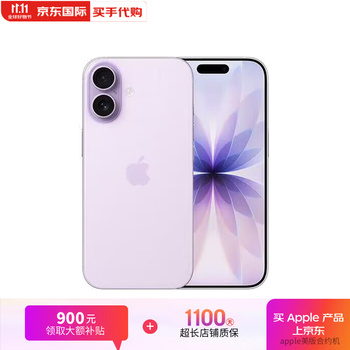 Apple limited time subsidy apple iphone17 full netcom 5g dual sim dual standby apple 17 mobile phone apple apple 17 lavender purple 256gb full netcom + accessories spree