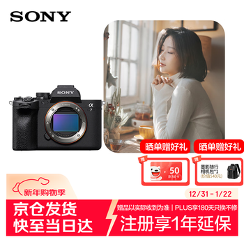 Sony (sony) mirrorless camera full-frame alpha 7 iv creative appearance filter five-axis image stabilization 4k 60p (ilce-7m4/a7m4) single body