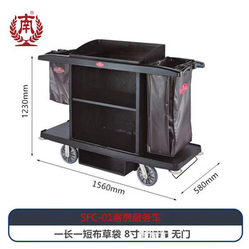 Southern gnf plastic room service truck cleaning work truck guest room linen truck cleaning truck three-layer with door sfc-01 black