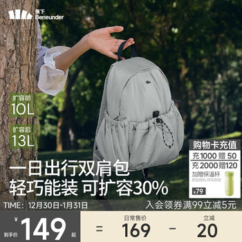 Beneunder backpack women's backpack travel lightweight small school bag mountaineering commuting birthday new year's day gift for girls