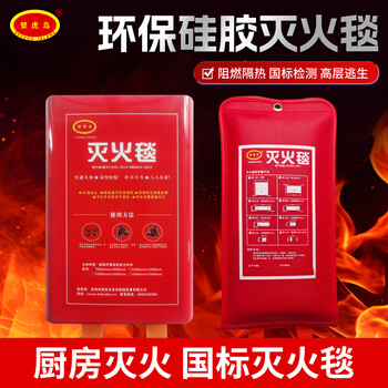 Geckos island orange silicone fire blanket home fire protection national standard ce certification glass fiber fire blanket cloth kitchen special home orange 1500mm*1500mm orange 800