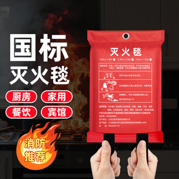 Fire blanket 1.5m alkali-free fiberglass fire-fighting certification equipment household fireproof kitchen special escape fireproof blanket 1.2m silicone box double-sided silicone