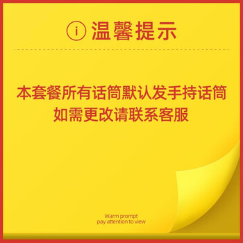 Ytfy voice of berlin conference audio set special speakers for small and medium-sized conference rooms stage gym professional wall-mounted speakers microphone default microphone style if you need other styles, please contact customer service