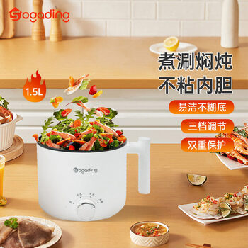 Tuojin german imported quality xiaojia quick cooking pot for home dormitories multi-functional student small mini electric pot hot pot ivory white non-stick inner pot 1.5l 1 inch