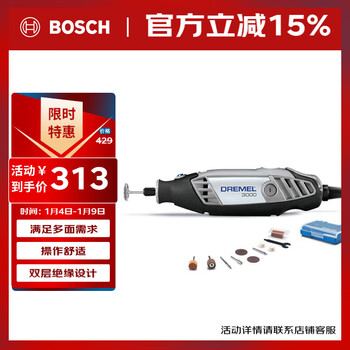 Domei plug-in electric grinder jade polishing and engraving tool set domei bosch 3000 n/10