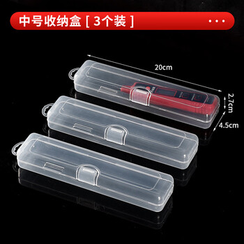 Yong huan electric pen pliers screwdriver storage box convenient carrying small tool box organizing box thickened plastic transparent parts box 3 pack medium size