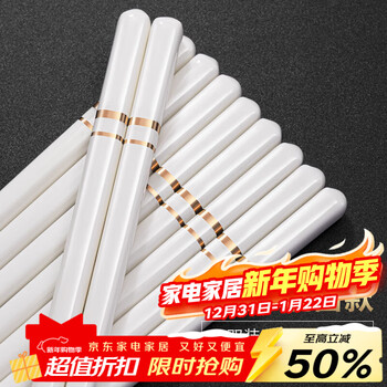 Thousand-year-old ceramic chopsticks high-end 99.9% antibacterial rate high temperature resistant household mildew-proof hotel tableware 10 pairs kz0659