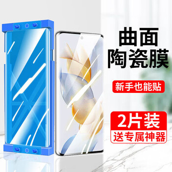 Filke guarantees compensation if the sticker is damaged. filke honor 90 mobile phone film anti-peeping honor 90pro ceramic film full coverage curved screen tempered film full coverage hd anti-fingerprint explosion-proof film honor 90pro high-definition ceramic film + exclusive artifact hd version - 2 pieces