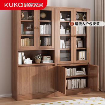 Gujia home bookcase study storage cabinet home storage cabinet integrated wall floor-standing glass dust-proof display cabinet multi-layer storage cabinet thickened plate walnut color combination style