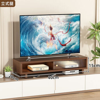 Fantasy tv heightening shelf living room tv cabinet storage shelf monitor base pad elevated support shelf sliding door vertical leg walnut color 40cm long unframed