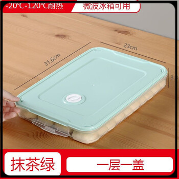 Utookii dumpling box for freezing special food-grade dumpling box for household dumpling chaos box refrigerator egg preservation and freezing matcha green dumpling box 1 layer 1 cover