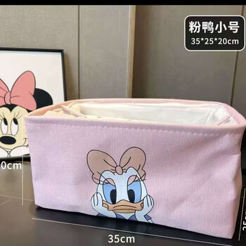 Fantasy pants artifact clothes storage basket fabric toy clothing storage box household foldable large size durable and simple pink duck large size 1 pack 47x28x25cm