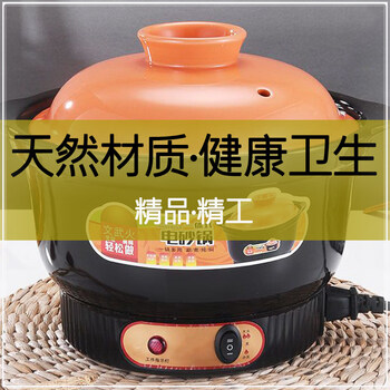 Tuojin imported high-quality electric casserole from germany, multi-functional electric stew pot for household porridge and soup all-in-one pot purple sand and black porcelain fast_600 watts black porcelain thickened fine pot_recommended for 4 to 6 people 5000ml