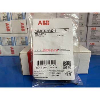 Abb button indicating device installation tool ma1-8015, ma1-8149, ka1-8072 ma1-8149