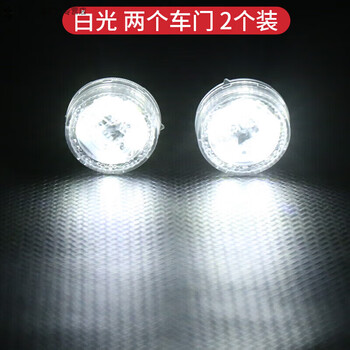 Aoyanlai veigar car door opener prompter car anti-collision warning sensor light door alarm voice reminder warning light - white pair two doors
