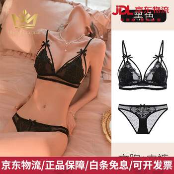 Maza hongnan light luxury brand bra set french pure desire lace wireless sexy underwear women small breast push up bra thin black set s (70a/70b/70c)
