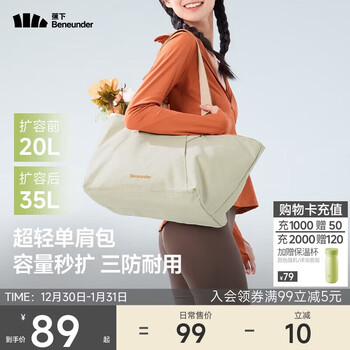 Beneunder tote bag women's bag shoulder bag large capacity commuting travel portable luggage bag practical new year's day gift