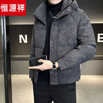 Hengyuanxiang winter down jacket men's hooded 2026 new casual tie-dye design thickened warm men's jacket winter black brown xl