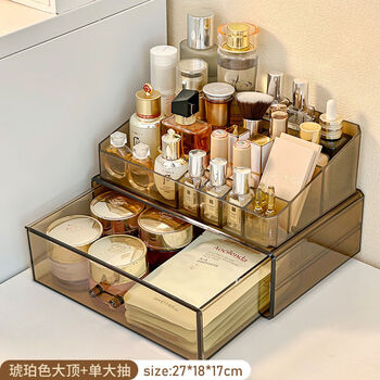 Fantasy product storage box drawer dressing table skin care product storage shelf box superimposed amber increased capacity large top single drawer sf0046l