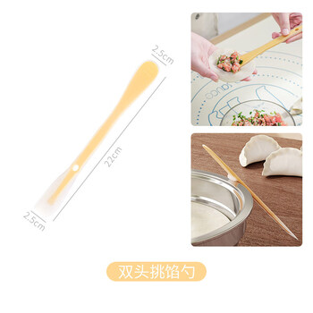 He jiagong's dumpling-making spoon, household dumpling filling shovel, dumpling-making artifact silicone filling spoon, special tool for making wontons, double-headed silicone filling spoon, 1 piece