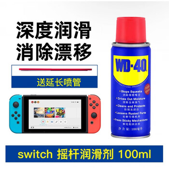 Wd40 precision electrical cleaner, electronic instrument motherboard cleaner, circuit board potentiometer reactivator spray, mild drift, rocker lubricant to remove oxide layer 100ml