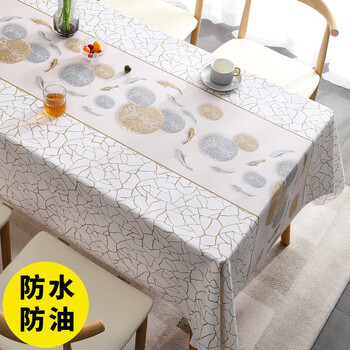 Caizhi tablecloth light luxury high-end rectangular new style waterproof and oil-proof anti-scalding no-wash dining table coffee table tablecloth table mat feeling fish-stone pattern (waterproof and oil-proof) 120*170cm (suitable for coffee table/dining table)