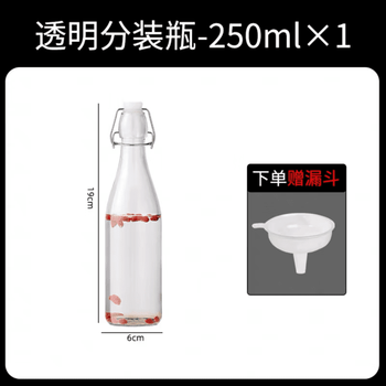 Tuojin german imported quality glass wine bottle, empty bottle, sealed wine bottle, special red wine and white wine storage package, 250ml single, 0.5 catties, free label