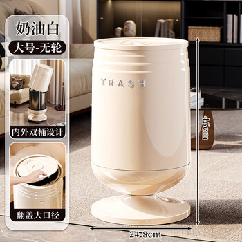 2026 new textured trash can for home use with large capacity and high appearance, creative living room creative light luxury high-end toilet paper basket with lid, push-type, monet white, wheelless model 16l