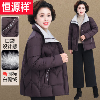 Hengyuanxiang brand women's mother's winter down jacket for women 2026 new winter jacket for middle-aged and elderly people, medium and long style, gray purple (down jacket) xl recommended 106-115 catties