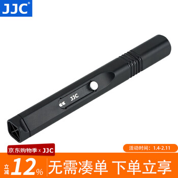 Jjc camera lens dust removal pen, lens cleaning pen, fingerprint elimination brush, suitable for mirrorless slr cameras, projectors, digital body cleaning, cleaning tools, maintenance cl-cp2 upgraded version