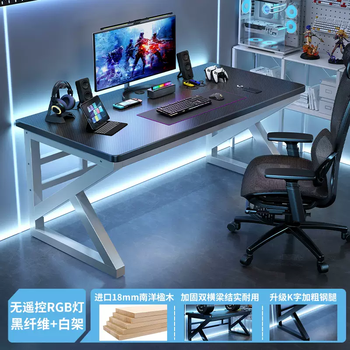 Yusenyi home computer desk bedroom solid wood desk desktop carbon fiber gaming desk electric desk simple rectangular room (black carbon fiber x white legs) enf environmentally friendly solid wood core delivery to home 160x60x75cm