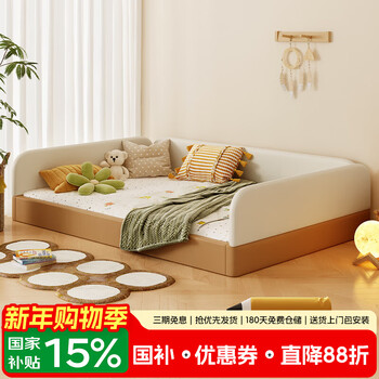 Baiyuju children's bed boys and girls single bed montessori platform bed new small apartment tatami bed child's bed with guardrails four-sided fence + encrypted planking 150*200cm