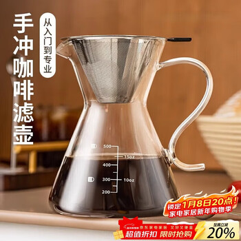 Teotm coffee filter hand-brewed coffee filter set filter paper-free drip coffee filter funnel 600 mesh