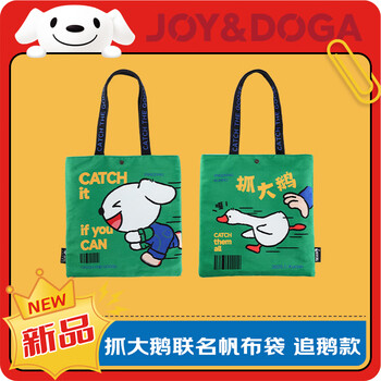 Joy&dogax catch the big goose joint canvas bag, double-sided and carryable, goose chasing style