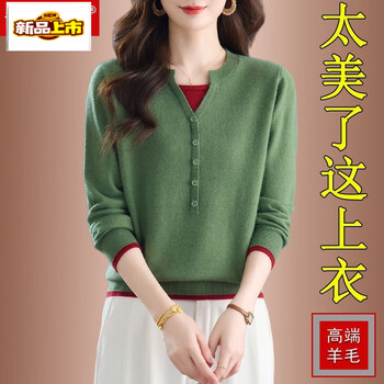 Early diameter fake two-piece sweater for women in autumn and winter, new style, mother's year-reducing wool bottoming shirt, loose top, green m 90kg-108kg to wear