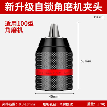 Yaowanxi angle grinder to electric drill conversion head adapter chuck angle grinder accessories multi-functional modified cutting machine conversion tool upgrade angle grinder all-metal ratchet self-locking chuck