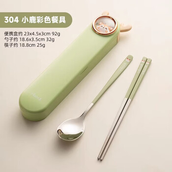 He jiagong german stainless steel chopsticks and spoons set portable tableware for children and primary school students for one person green 304 stainless steel chopsticks and spoons 2-piece set xiaolu