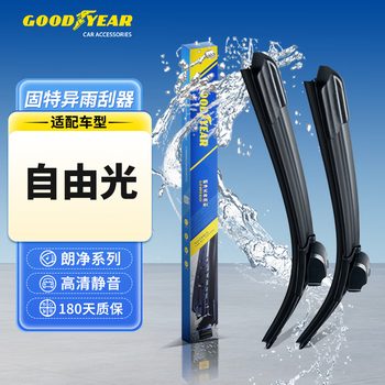 Goodyear jeep liberty wiper 16 to 21 jeep boneless glue strip car front wiper strip 26/18