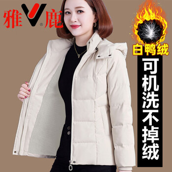 Yalu lightweight 2025 mother's wear women's down jacket women's winter large size white duck down warm plus velvet down jacket short jacket white down jacket plus velvet liner _178.9 l _ suitable for 95-110 catties