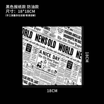 Lilang placemat paper oil-absorbent take-out meal paper table disposable paper japanese dinner plate pad paper western food household tray paper (200 sheets) 18x18 black newspaper style oil-proof style