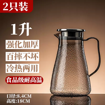 Yusenyi hotel special acrylic teapot thickened anti-fall teapot plastic cool and cold kettle food grade high temperature resistant restaurant ash 2 pieces (1000ml hammered teapot) thickened pc 2l