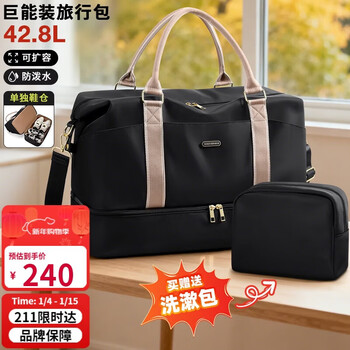 Golf (golf) travel bag portable storage luggage bag large capacity men's and women's fitness sports bag business trip travel handbag