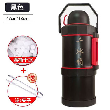 Dry ice bucket anti-kettle box large capacity outdoor dry ice for cold food stalls 14 catties package with ice + dry ice