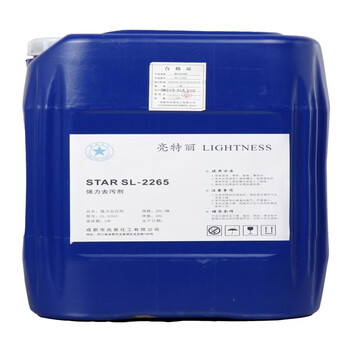Liangteri powerful stain remover sl-2265 25l/barrel 25l/barrel