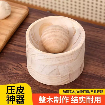 Yusenyi's new wooden dumpling wrapper kitchen dumpling wrapper rolling press labor-saving lazy man's dumpling making artifact set of solid wood and a set of base-round ball