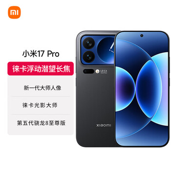 Xiaomi (mi) mi 17 pro leica master of light and shadow 5th generation snapdragon 8 extreme edition black 16gb+512gb 5g mobile phone
