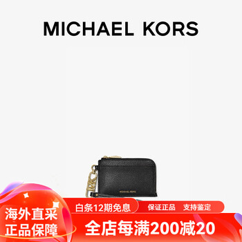 Michael korsmk empire women's leather card holder coin purse black_001 (litchi pattern)