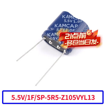 Zejie 5.5v farad capacitor 0.1 0.22 0.33 f 0.47 1 1.5f c-type vertical horizontal capacitor 5.5v/1f/sp-5r5-z105vyl13