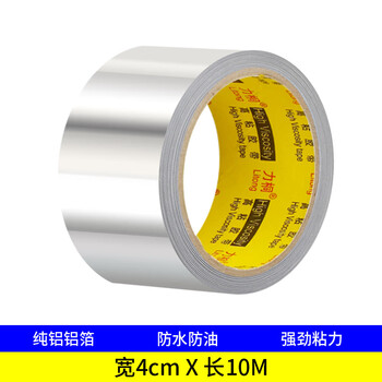 Pupan kitchen waterproof sticker special aluminum foil tape for wash basin oil-proof, fire-proof and high-temperature resistant self-adhesive stove sewing paper buy one get one free width 4cmx length 10m